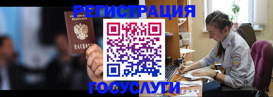 временная регистрация адрес в Тольятти